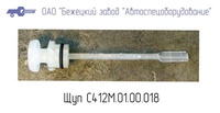 С412М.01.00.018 Щуп для головки С412М