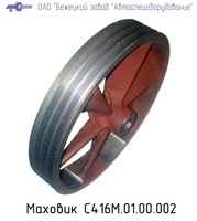 С416М.01.00.002 Маховик для головки С416М