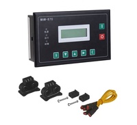 Контроллер MAM870 (серия - любое исполнение) + трансформаторы 2шт. в комплекте