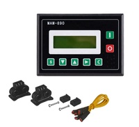 Контроллер MAM890 (серия - любое исполнение) + трансформаторы 2шт. в комплекте