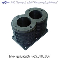 К24М.01.00.010 Блок цилиндров (d79) для головки К24М
