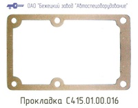 С415М.01.00.034 (С415.01.00.016) Прокладка ПОД БЛ. ЦИЛ. для головок С415М, С416М