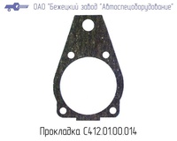 С412.01.00.014 Прокладка задней крышки для головки С412М